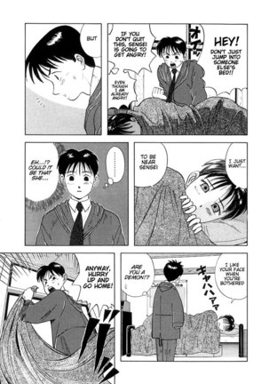 Kyoukasho ni Nai!V1 - CH2 - Page 19