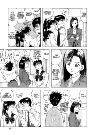 Kyoukasho ni Nai!V1 - CH2 - Page 9