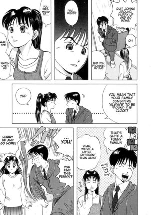 Kyoukasho ni Nai!V1 - CH2 - Page 17