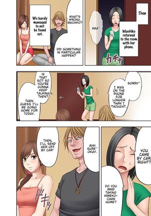 Shinyuu no Kareshi ni Okasareta Watashi - Page 16