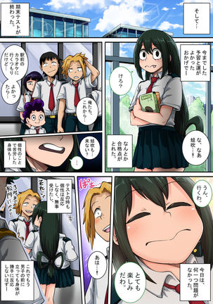 僕のハーレムアカデミア:6話「動物的な彼女」 - Page 66