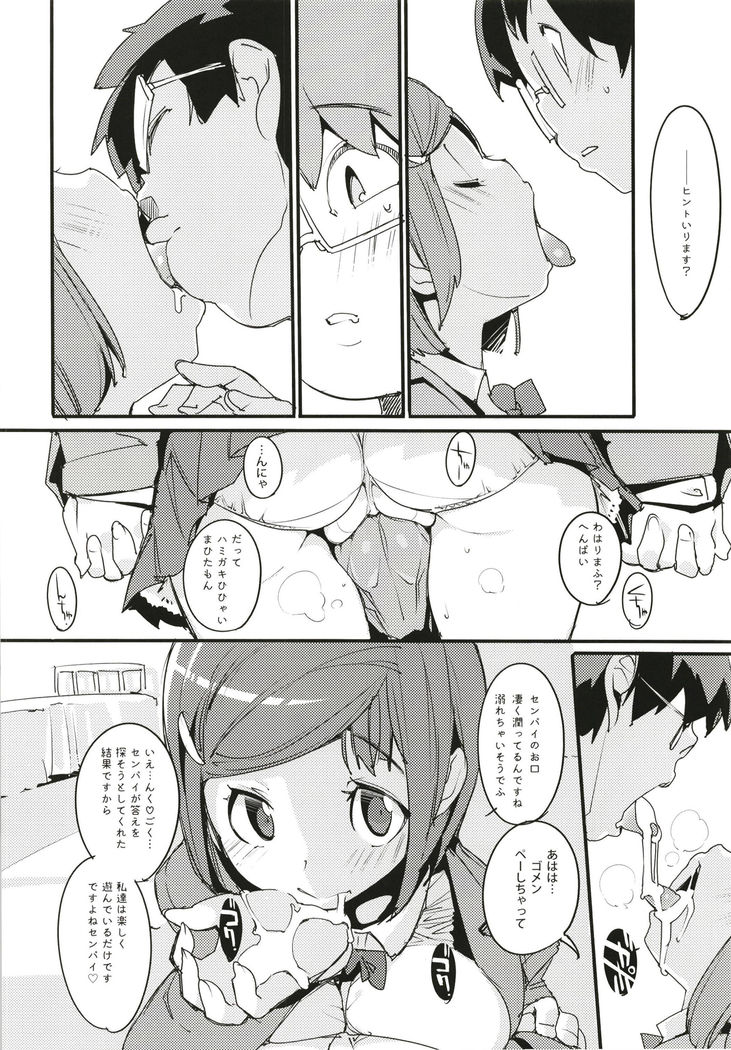 ポプ二系女子パニック！6
