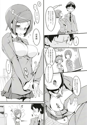 Image 3127713