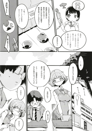 Image 3127707