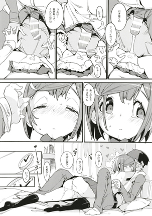ポプ二系女子パニック！6 Page #30