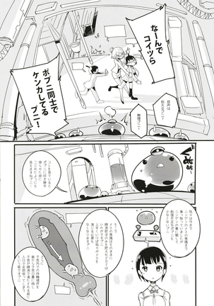 Image 3127711