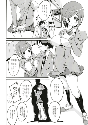 Image 3127714