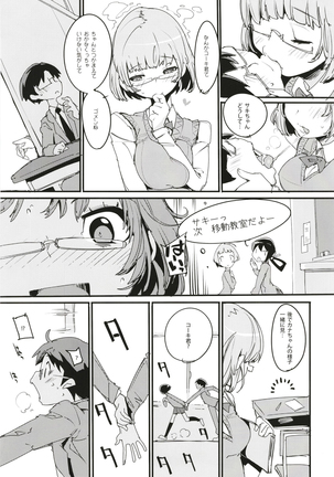 Image 3127709