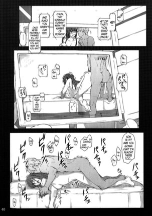 Tachibana-san-chi no Dansei Jijou Shousetsu Ban Sashie + Omake no Hon - Page 39