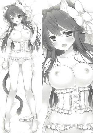 Ware, Haruna Wanko to Osanpo ni Totsunyuusu!! Page #24
