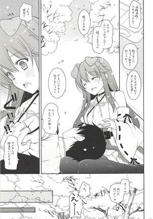 Image 4651513