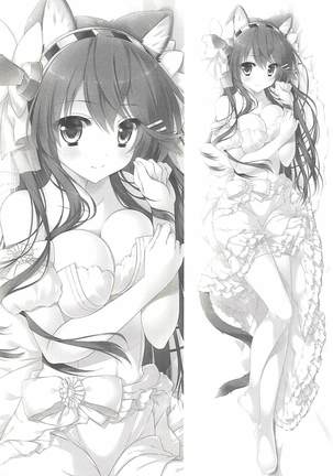 Ware, Haruna Wanko to Osanpo ni Totsunyuusu!! Page #23