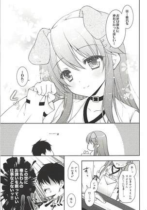 Image 4651507
