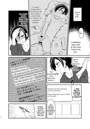 Kusozako Circle no Hon wo Yondeshimatta Oote no Hanashi Page #8