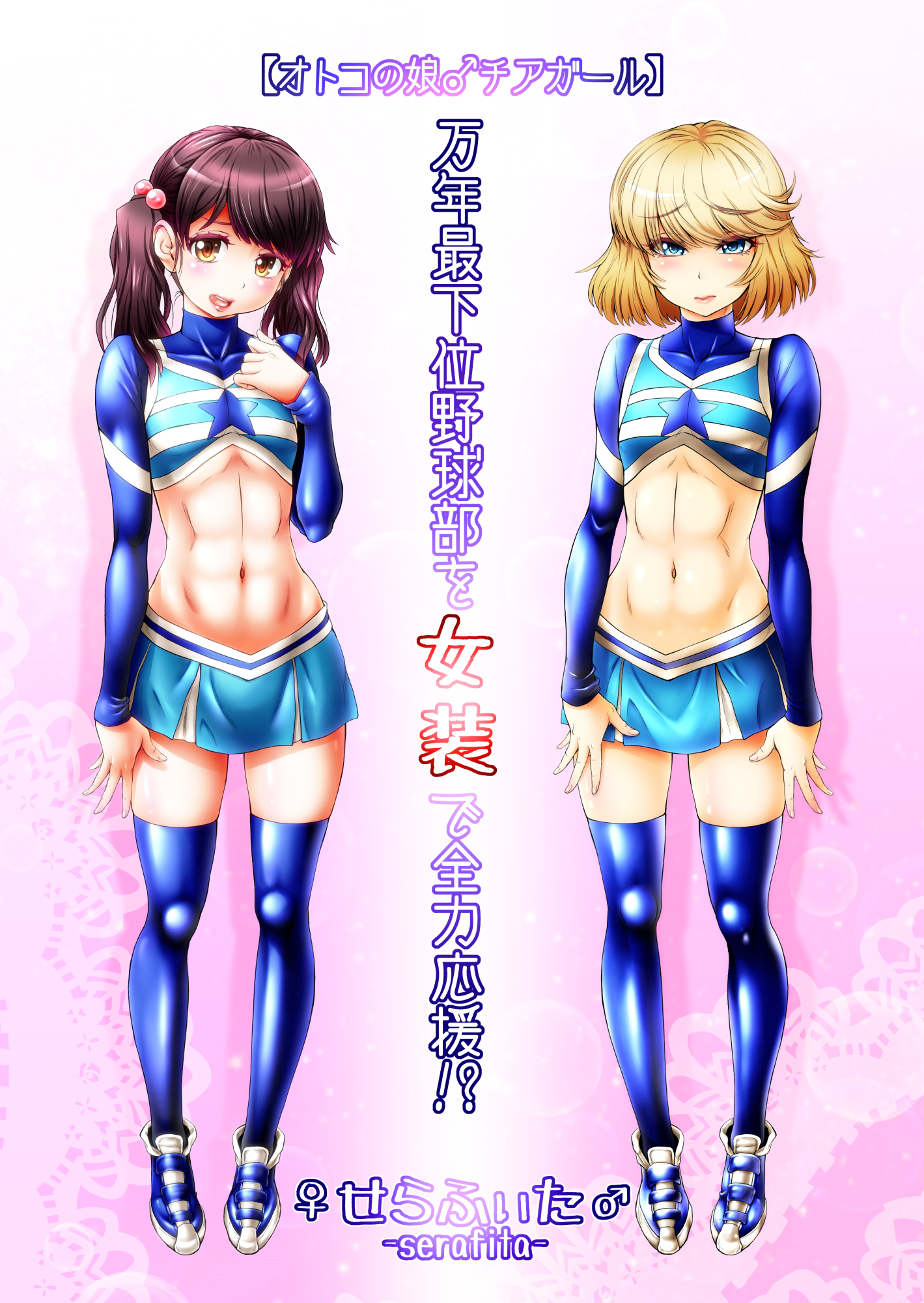 All - Hentai Manga and Doujinshi Collection - Page 31