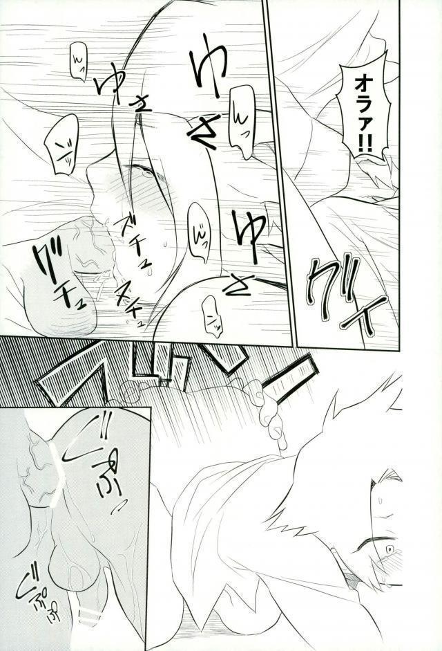 Yoru no Koushuu Toile nite
