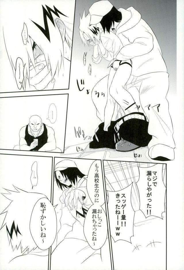 Yoru no Koushuu Toile nite