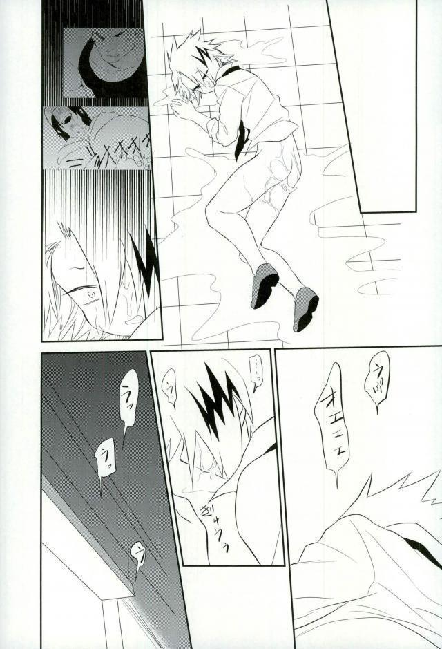 Yoru no Koushuu Toile nite