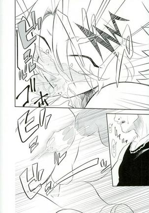 Yoru no Koushuu Toile nite Page #23