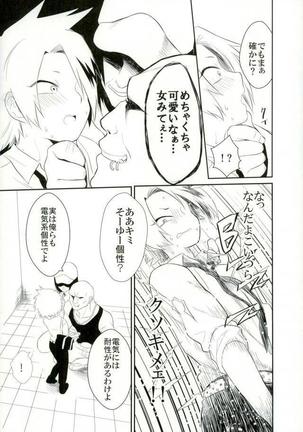 Image 4447597