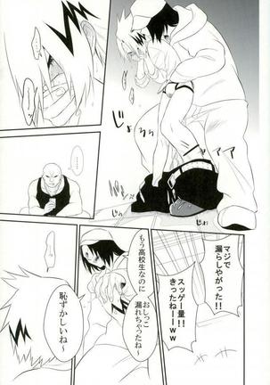 Image 4447605