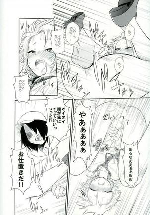 Yoru no Koushuu Toile nite Page #31