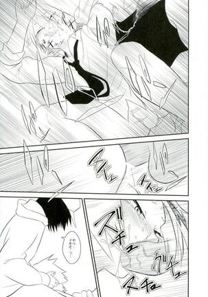 Yoru no Koushuu Toile nite - Page 22