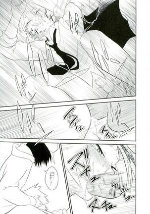 Yoru no Koushuu Toile nite Page #22