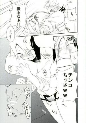 Image 4447600