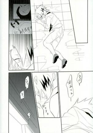 Yoru no Koushuu Toile nite - Page 35