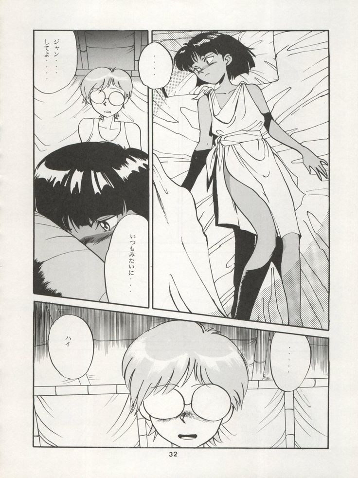 Nadia ga Suki de Suki de
