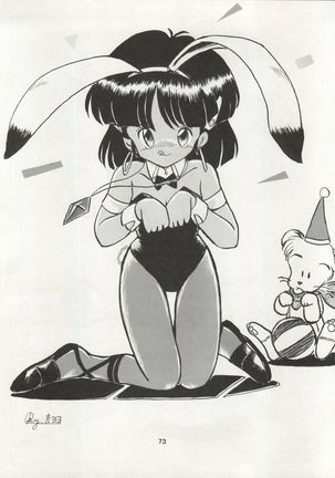 Nadia ga Suki de Suki de Page #73