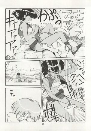 Nadia ga Suki de Suki de Page #59