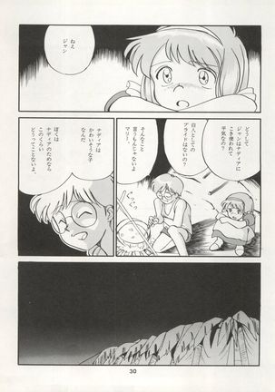 Nadia ga Suki de Suki de Page #30