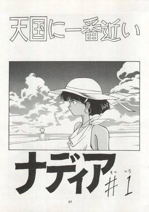 Nadia ga Suki de Suki de Page #27