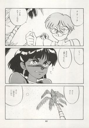Nadia ga Suki de Suki de Page #60