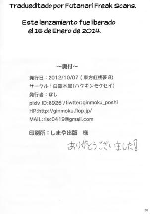 Yoi Ko wo Tsukurou Kamae wa Back - Page 30
