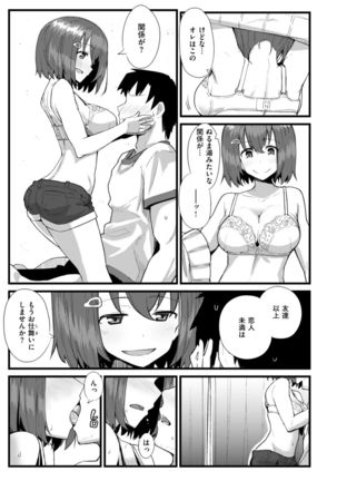 Secret After work. Page #24