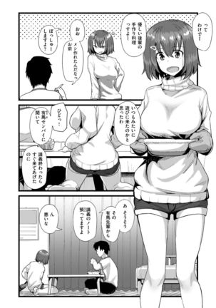 Secret After work. Page #21