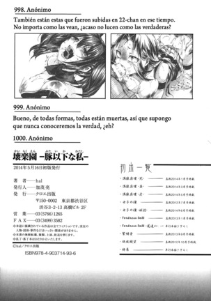 Kairakuen -Buta Ika na Watashi- | Kairakuen -Soy Más Baja que una Cerda- - Page 220