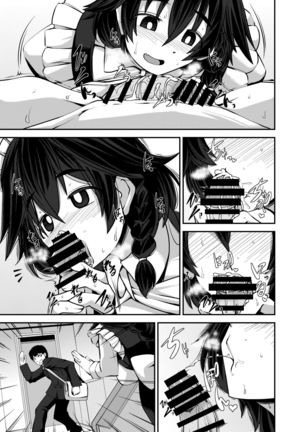 Tsuma Maid - Page 23
