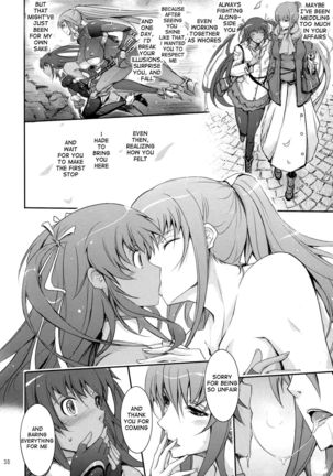 TENTACLES Reijou Akiyama Rinko no Mitsubako - Page 38