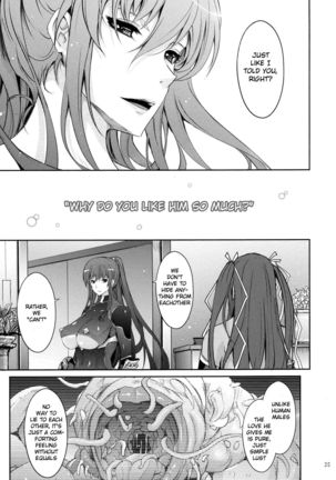 TENTACLES Reijou Akiyama Rinko no Mitsubako - Page 35