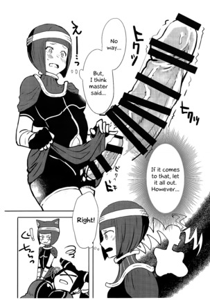 Oshishou! Haechaimashita! | Master! I Grew a Dick! - Page 5