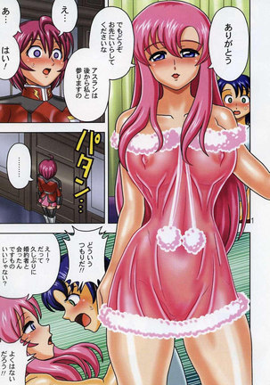Gundam Seed Destiny - Muchi Muchi Angel 11 Page #3