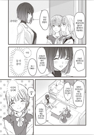 Image 9278231