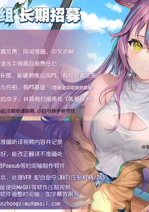 Tokubetsu Houshi Saisenkai Page #24