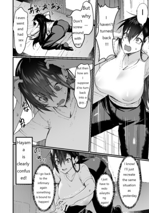 -Until I fall in as a woman - Page #20