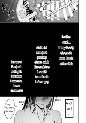 -Until I fall in as a woman - Page #39