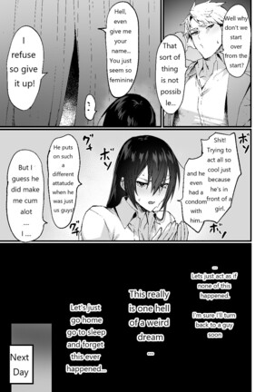 -Until I fall in as a woman - Page #19